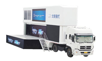 13米 MAX路演旗艦 13米 MAX路演旗艦