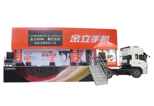 大型單層擴(kuò)容展示車 大型單層擴(kuò)容展示車