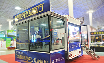 4.2米 移動魔方路演車 4.2米 移動魔方路演車